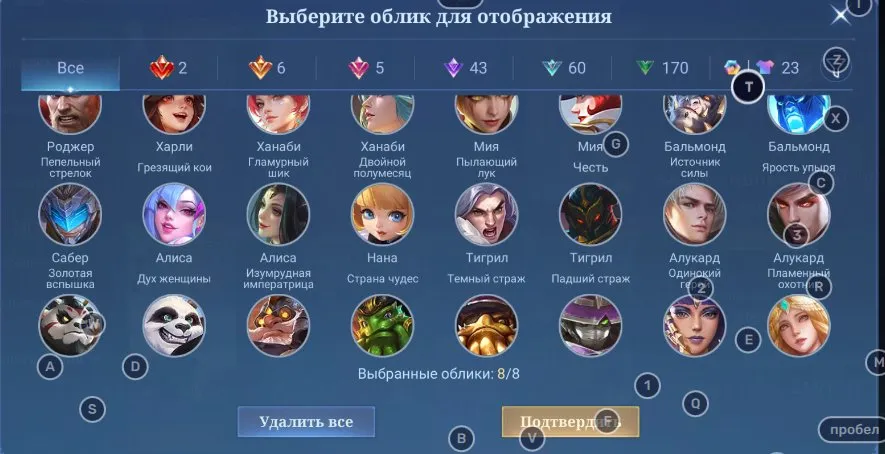 προσφορά