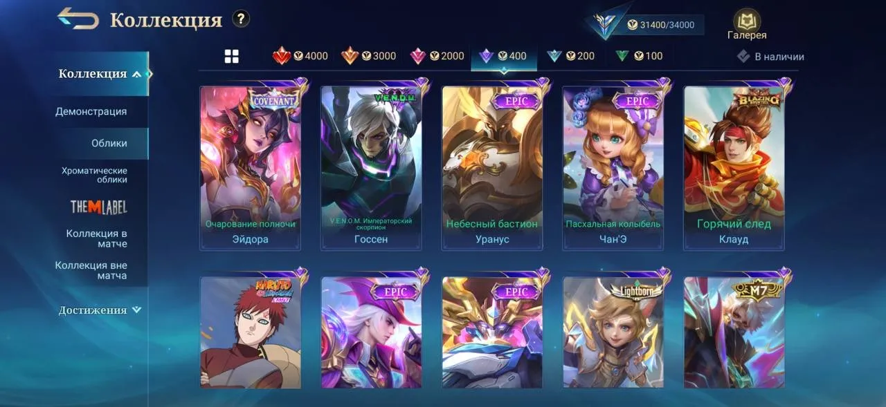 offerta