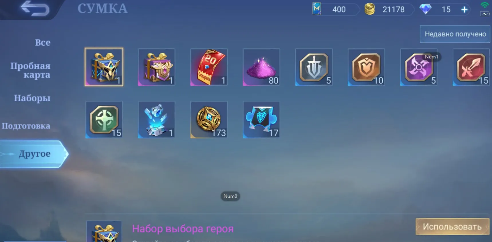 offer