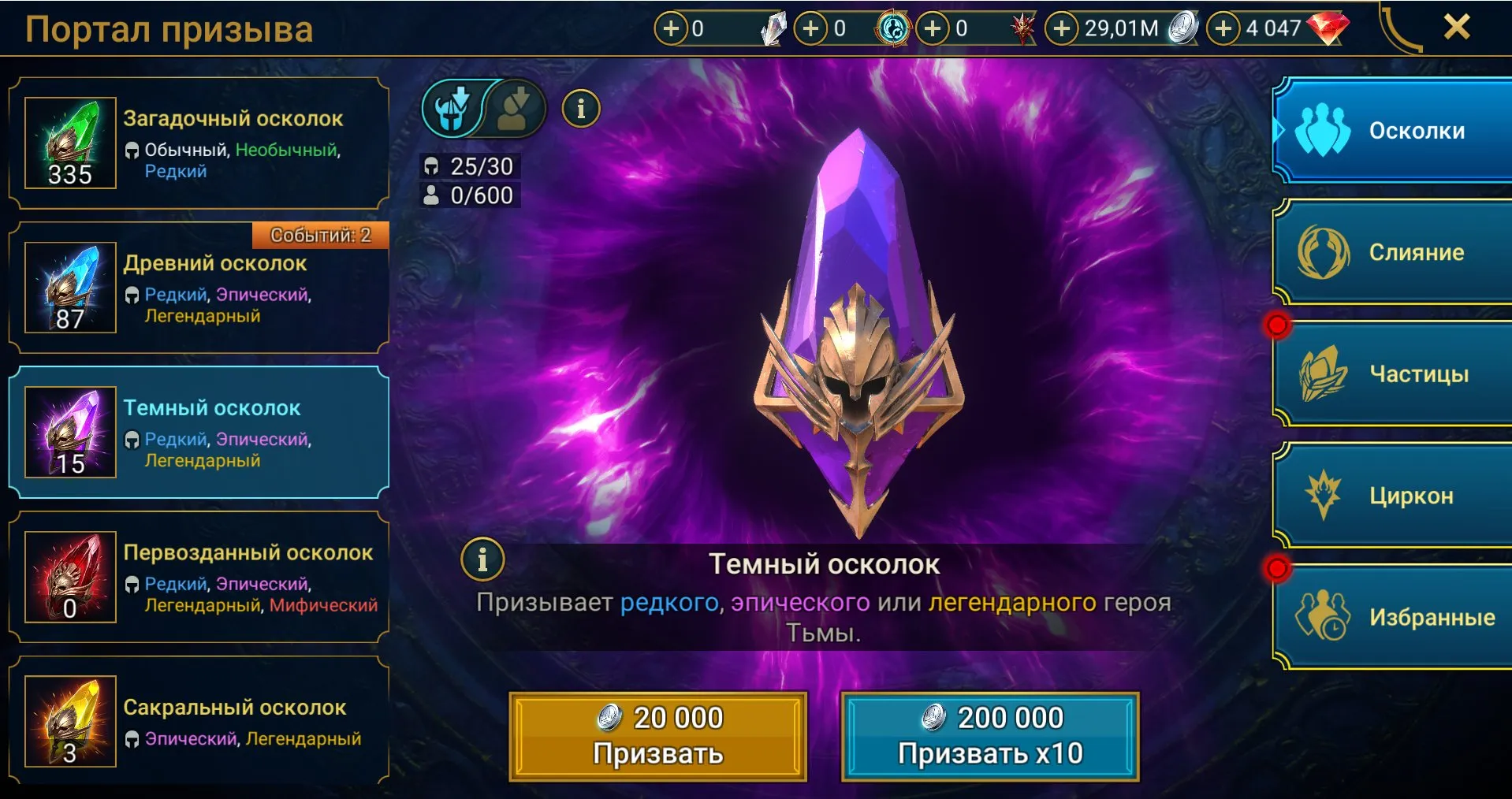 offer