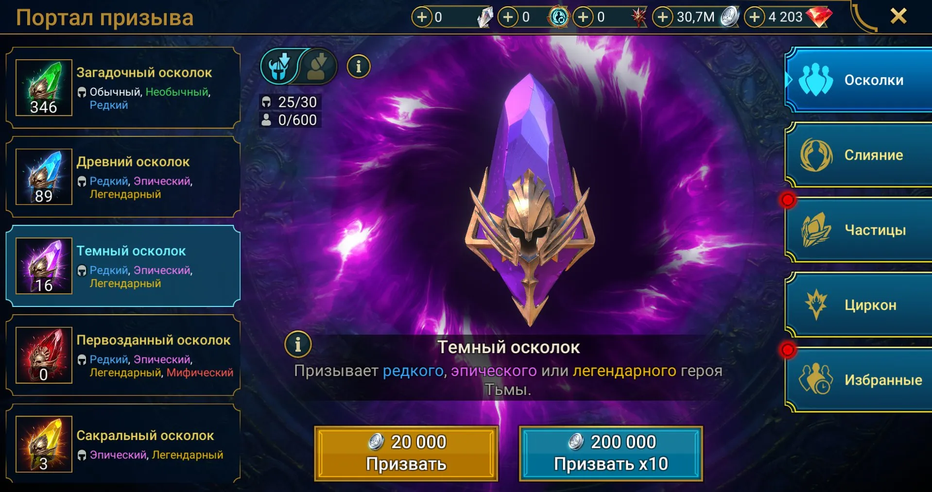 offer