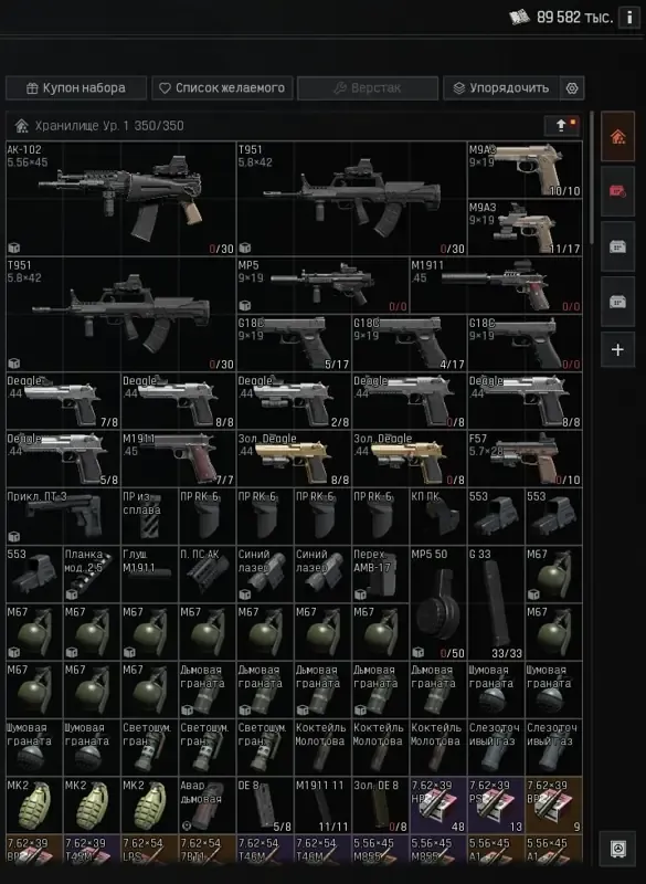 offer preview