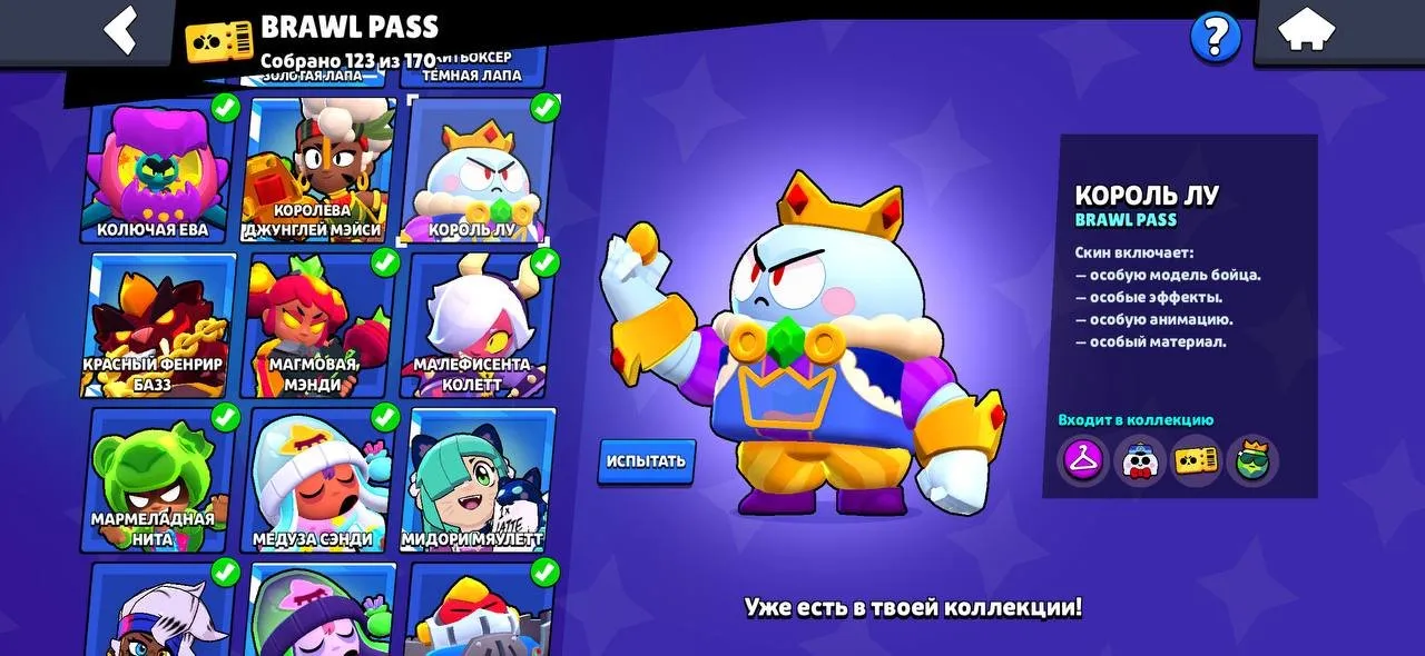 oferta