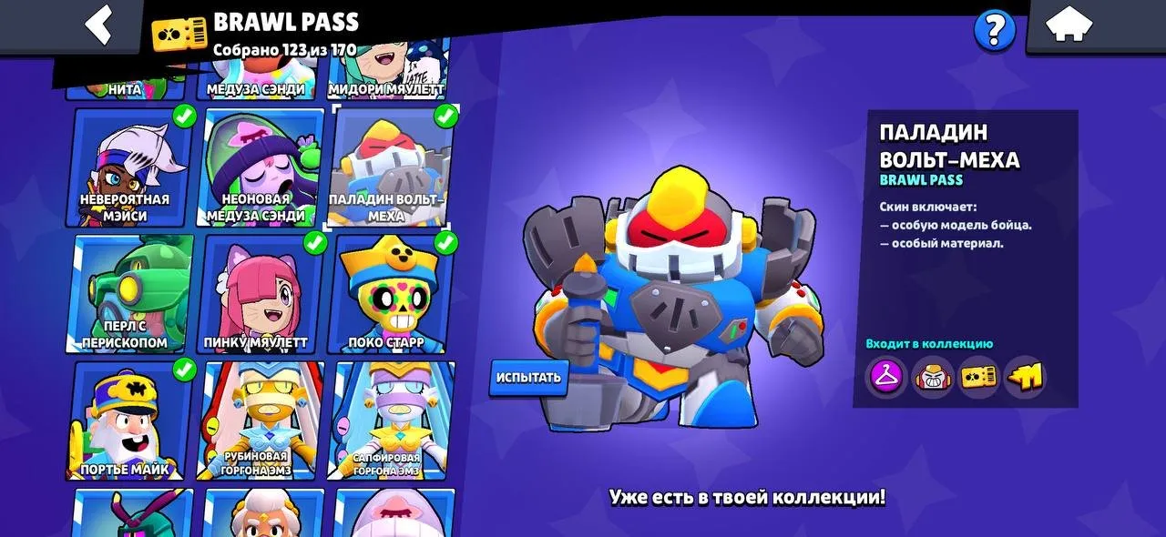 oferta