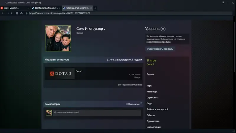offerta