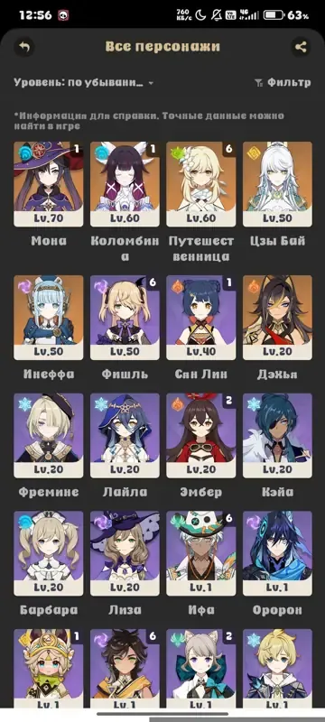 offer preview