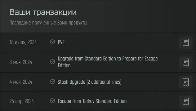 offer preview