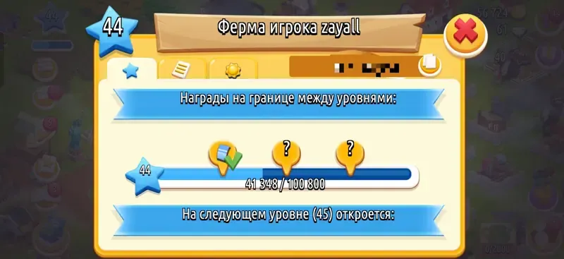 offerta
