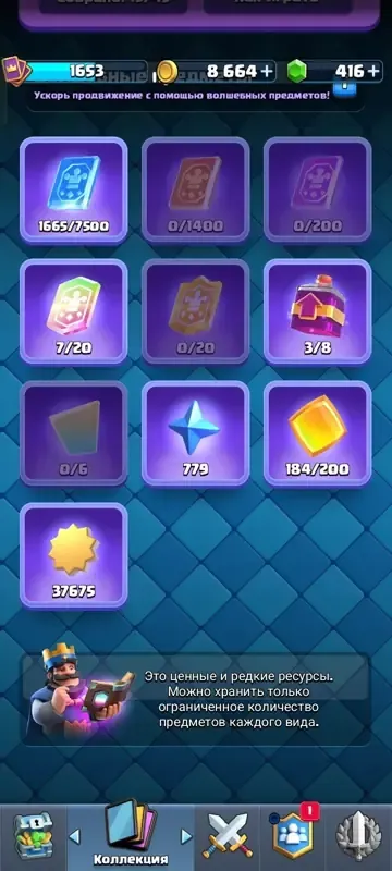 offre
