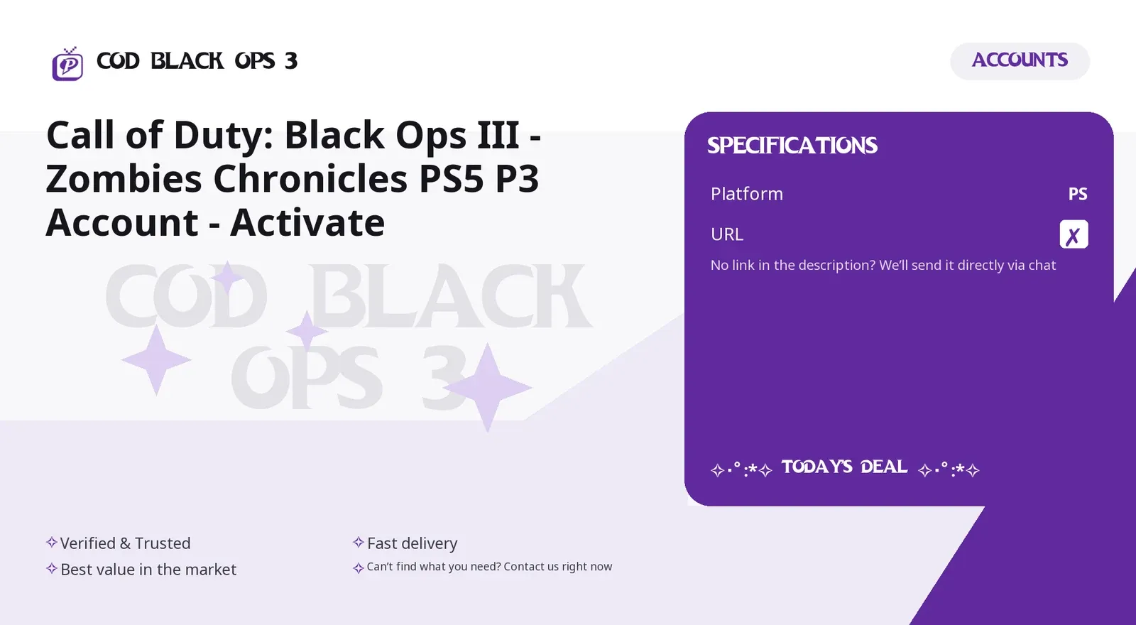 προεπισκόπηση προσφοράς