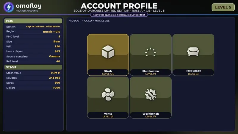 offer preview