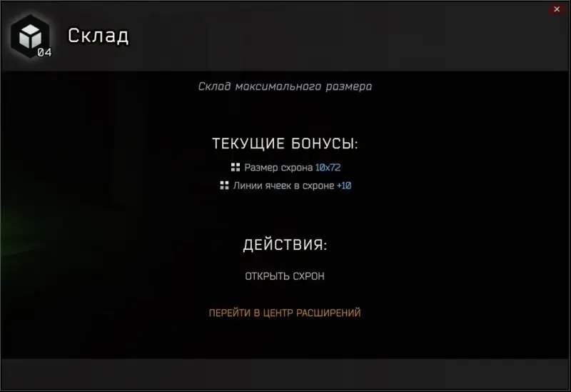 προσφορά