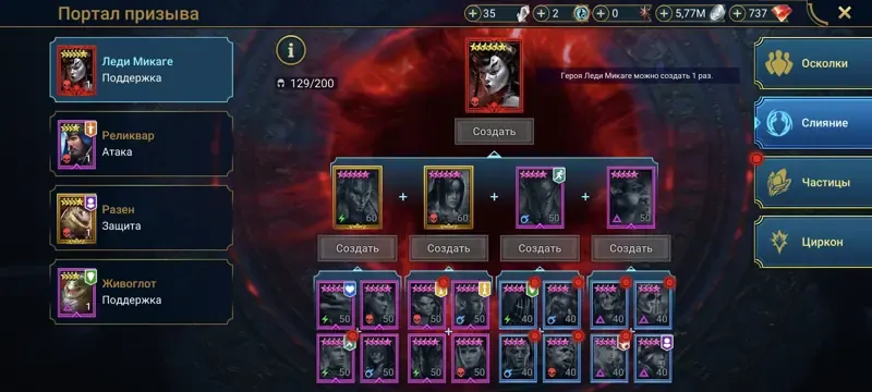 offer