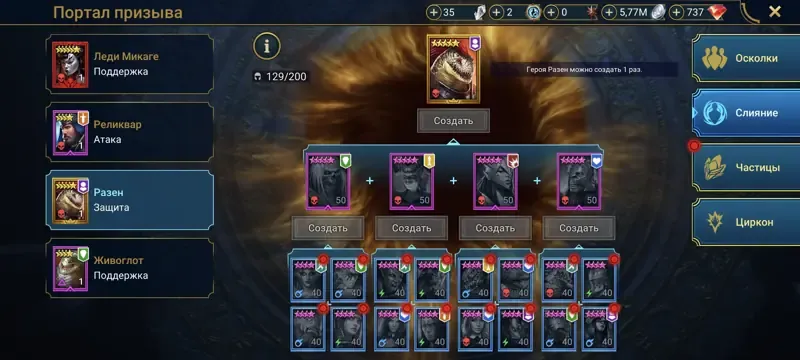 offer