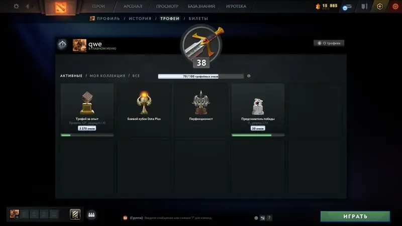 offer