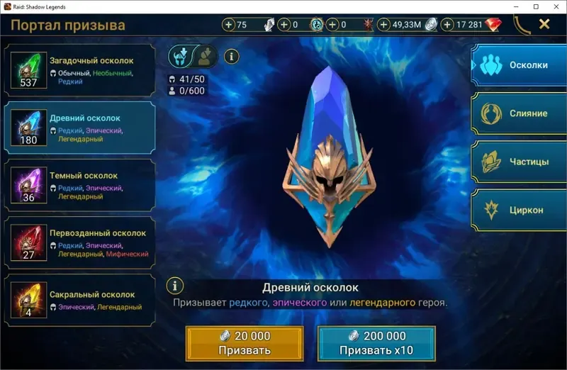 offer