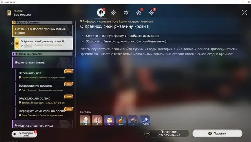 offer