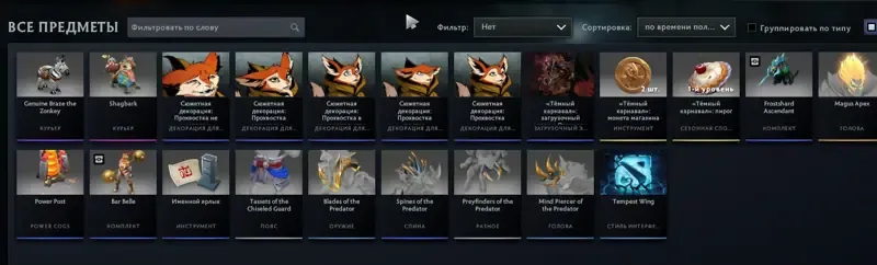 offer