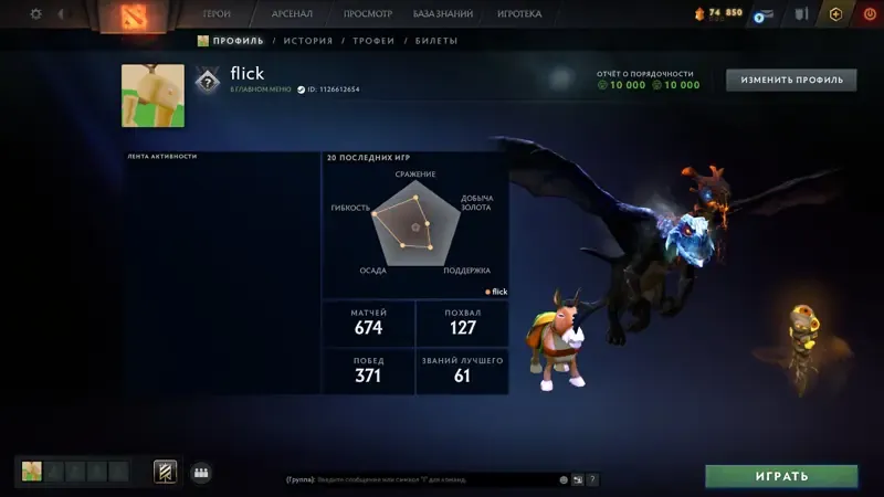 offer preview