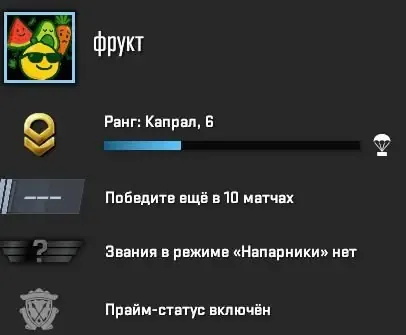 προεπισκόπηση προσφοράς
