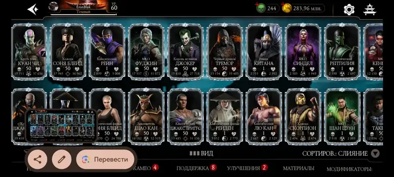 offer