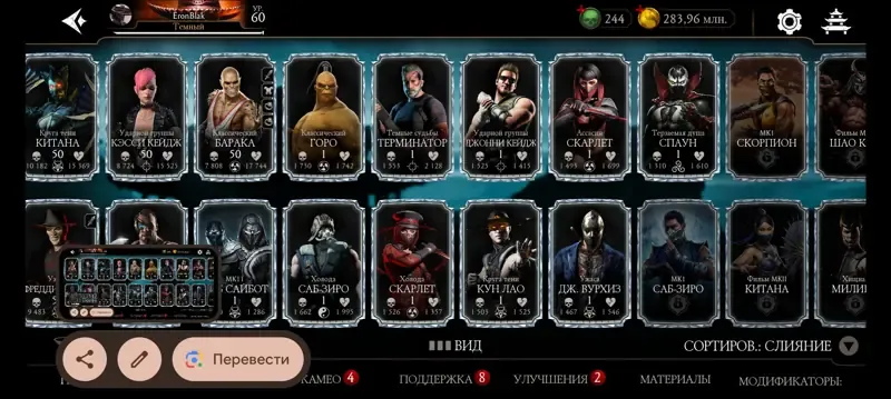 offer