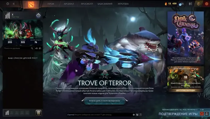 offer preview