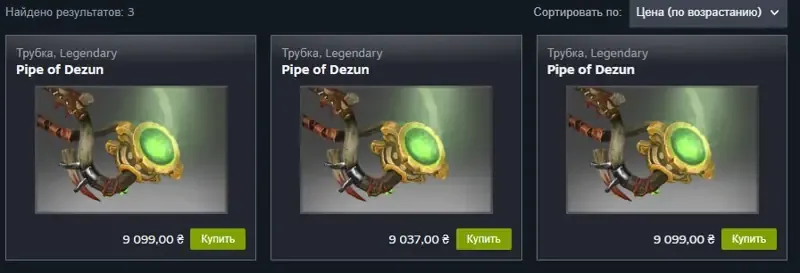 offerta