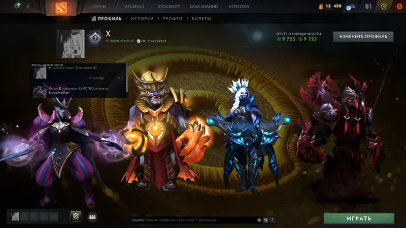 offer