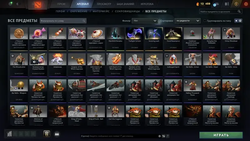 offer