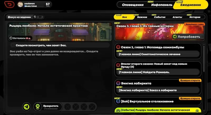 offerta