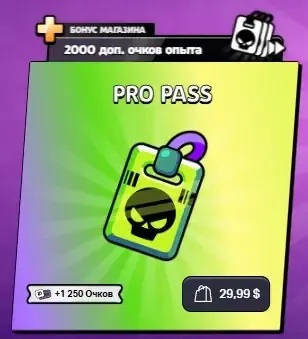 oferta