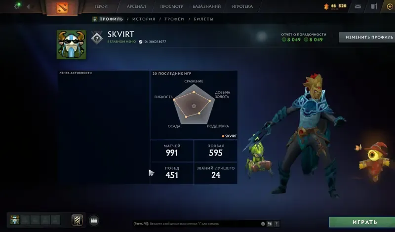offer preview