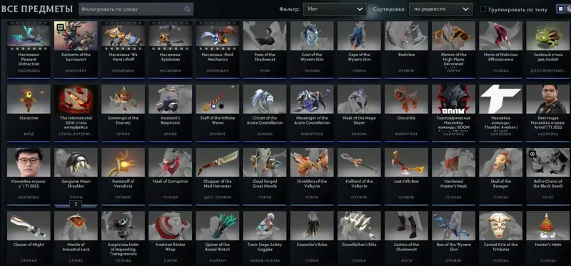 offer