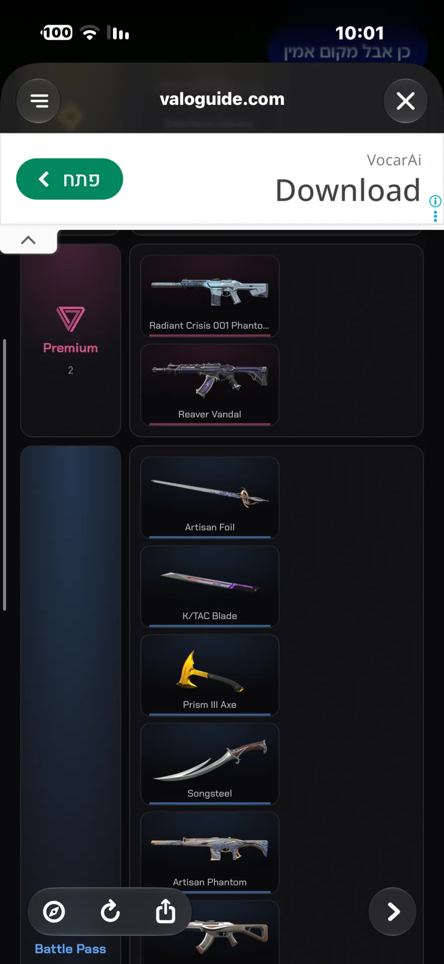 offer