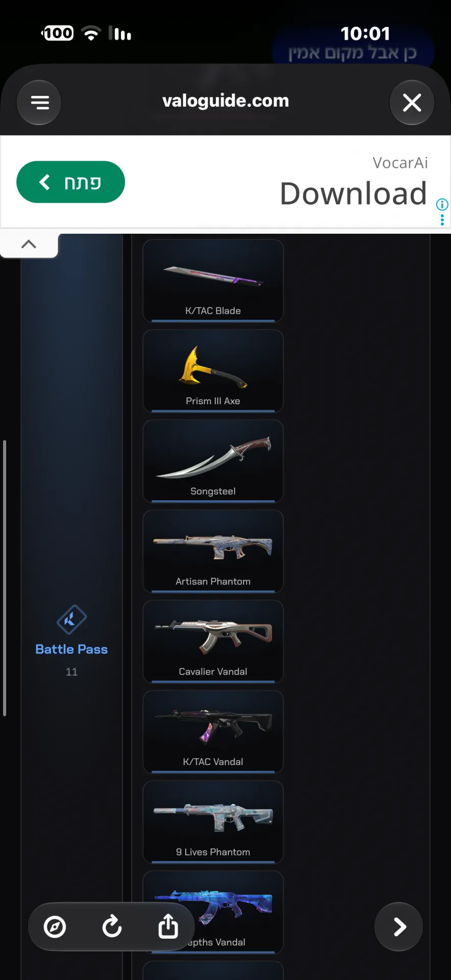 offer