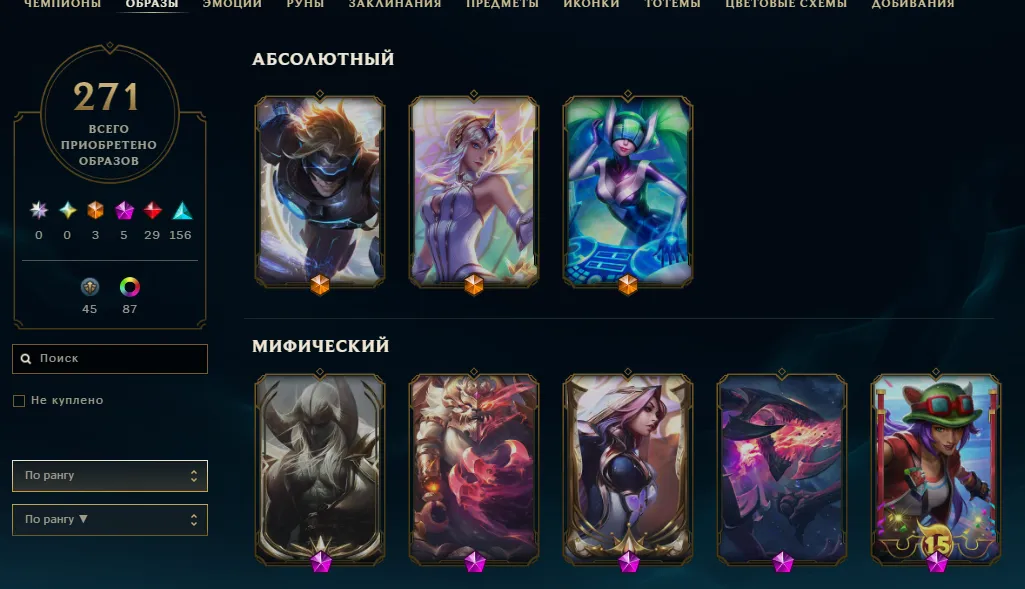 offerta