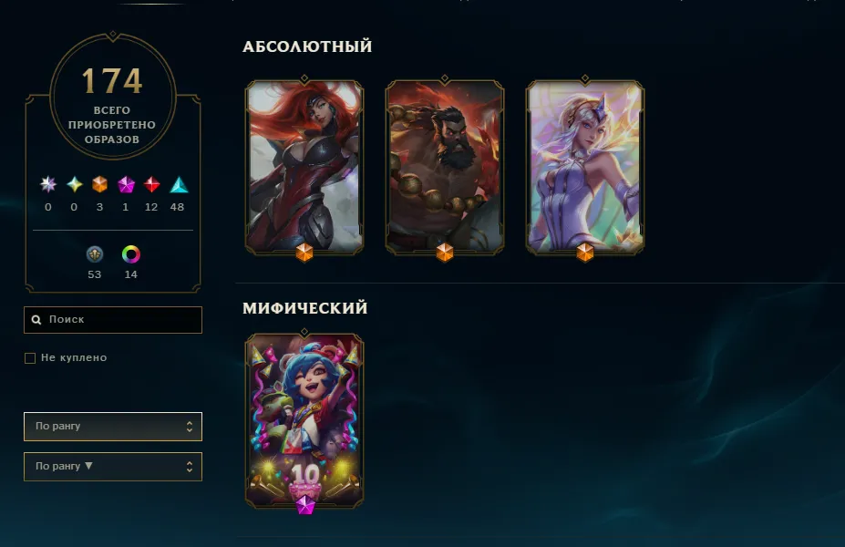 offerta