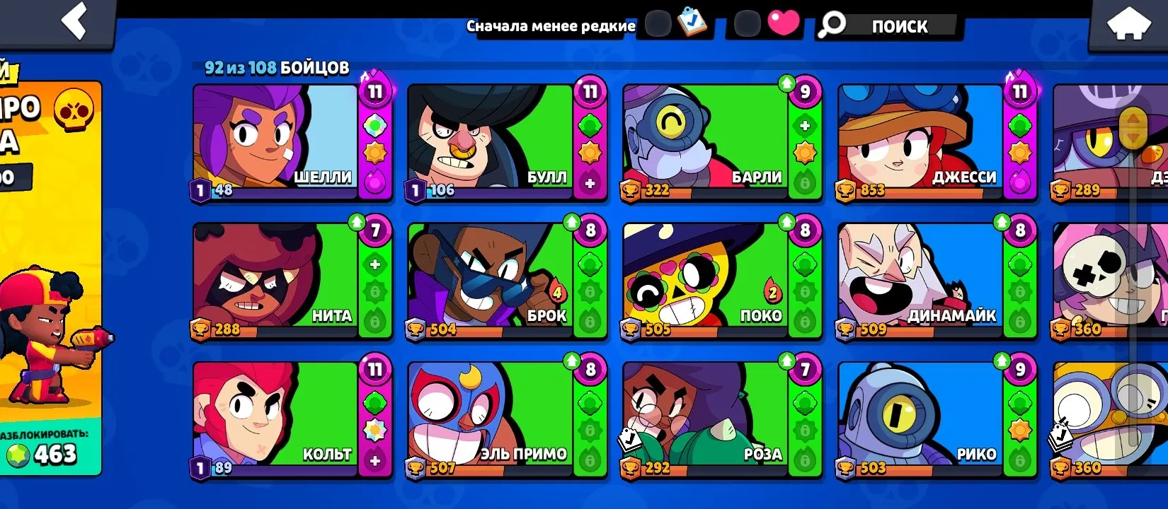 offer preview
