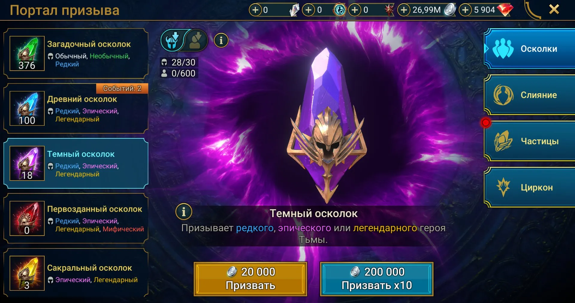 offer