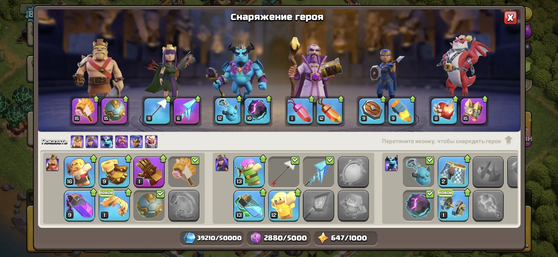 offer preview