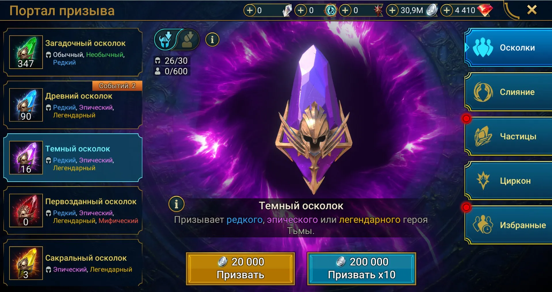 offerta