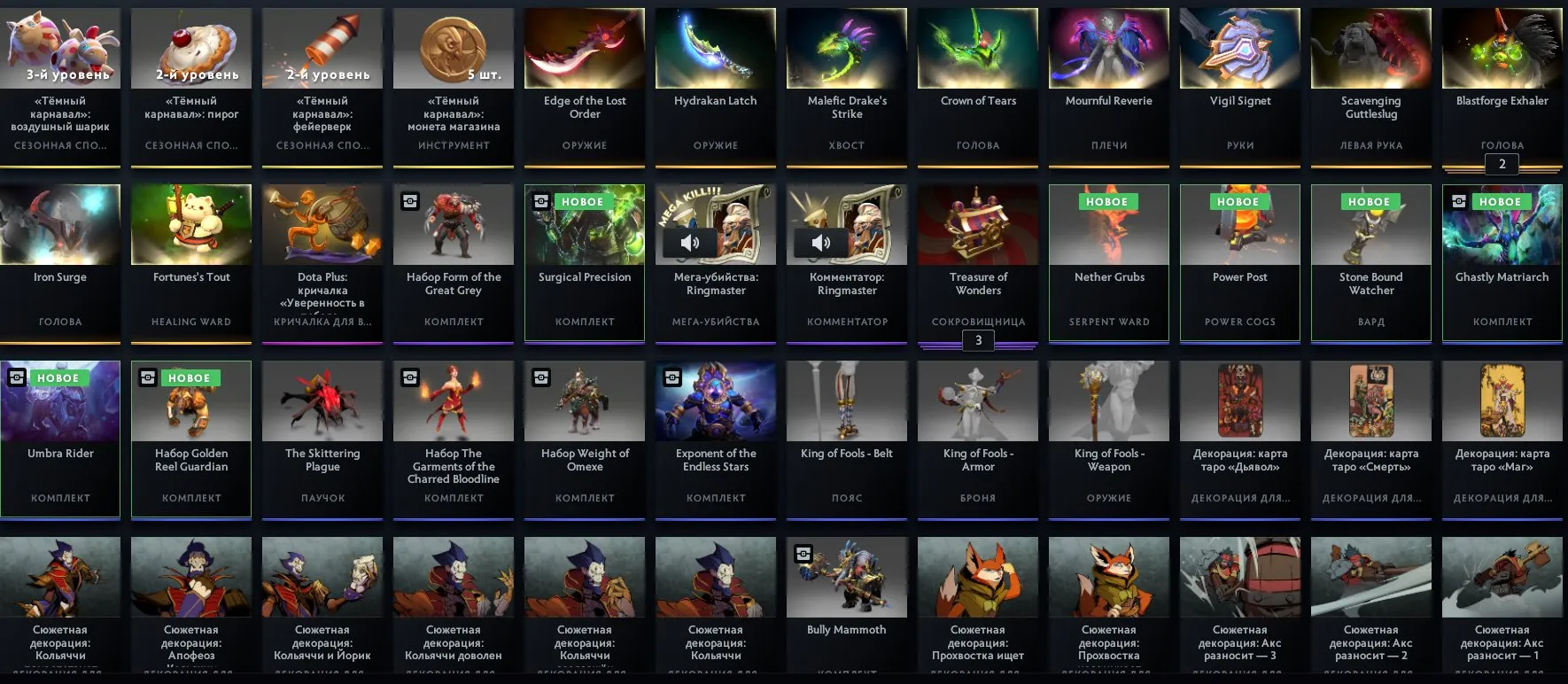 offer