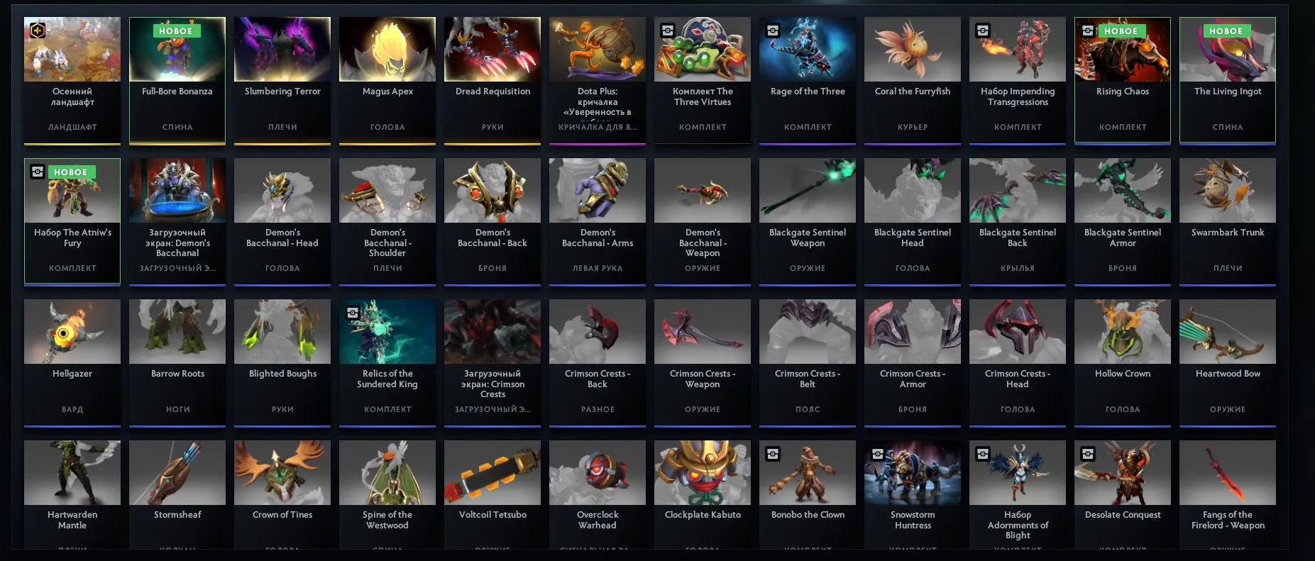 offer