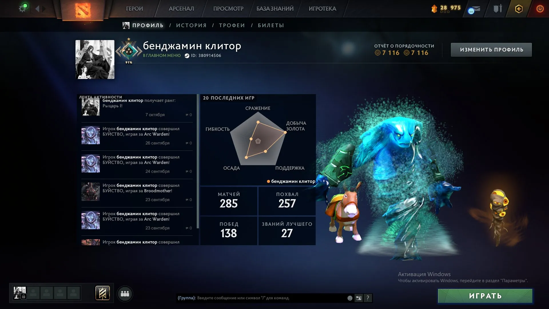 offer preview