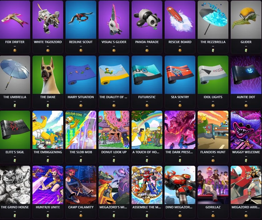 προσφορά