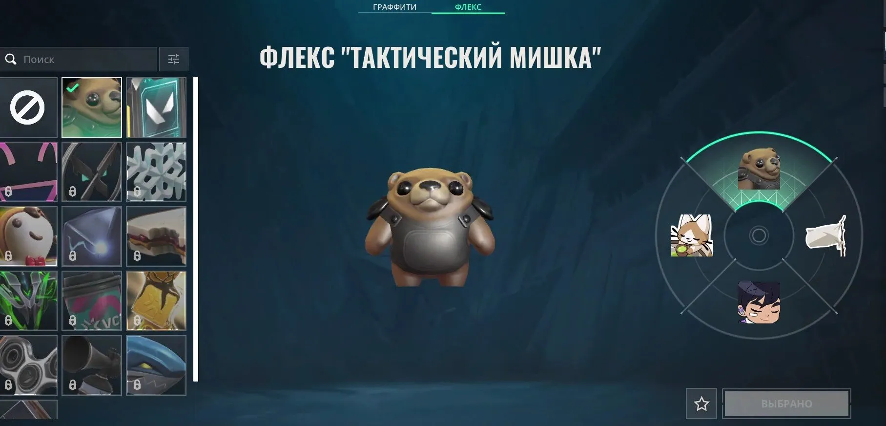 προσφορά
