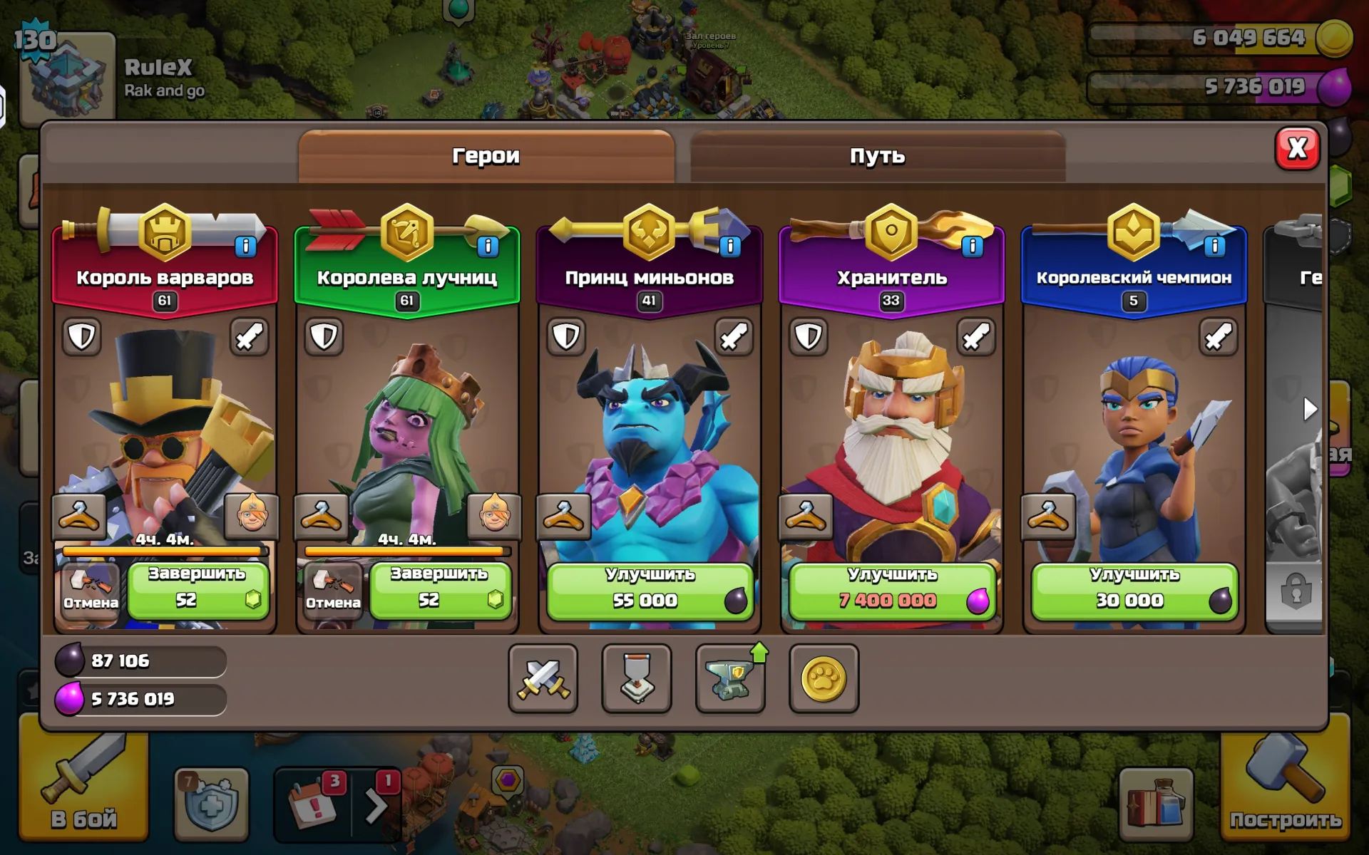 offer preview