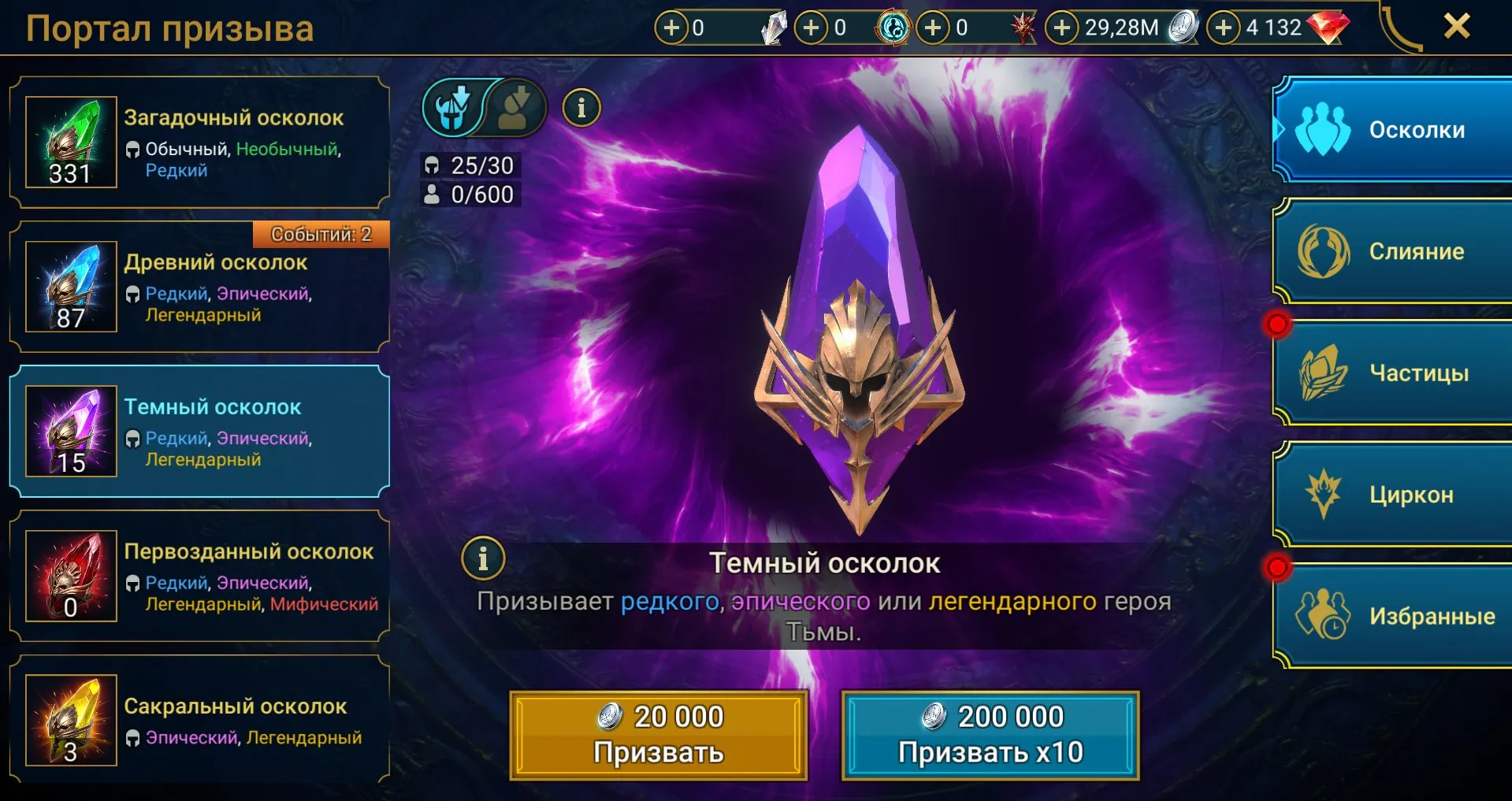 offer