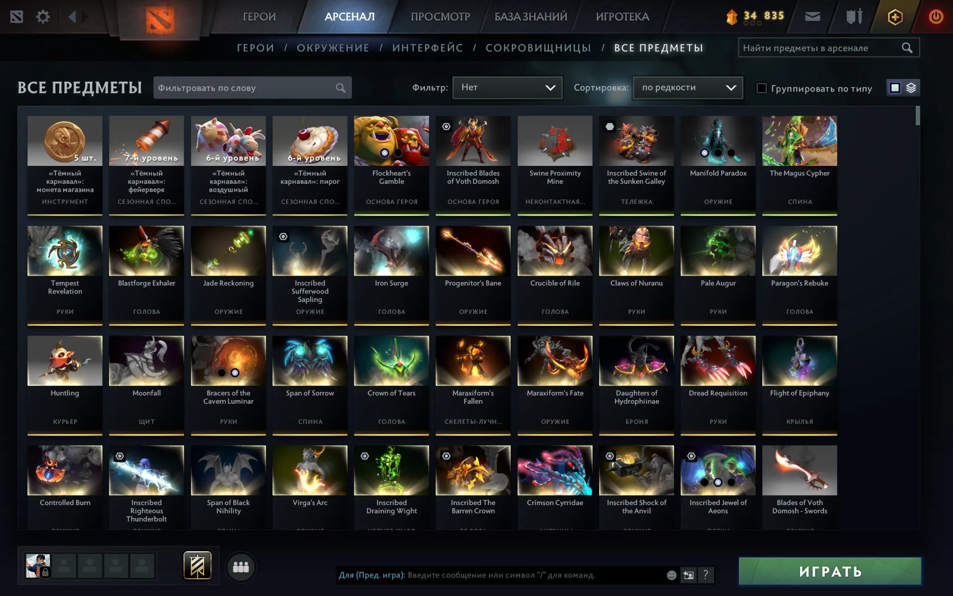 offer